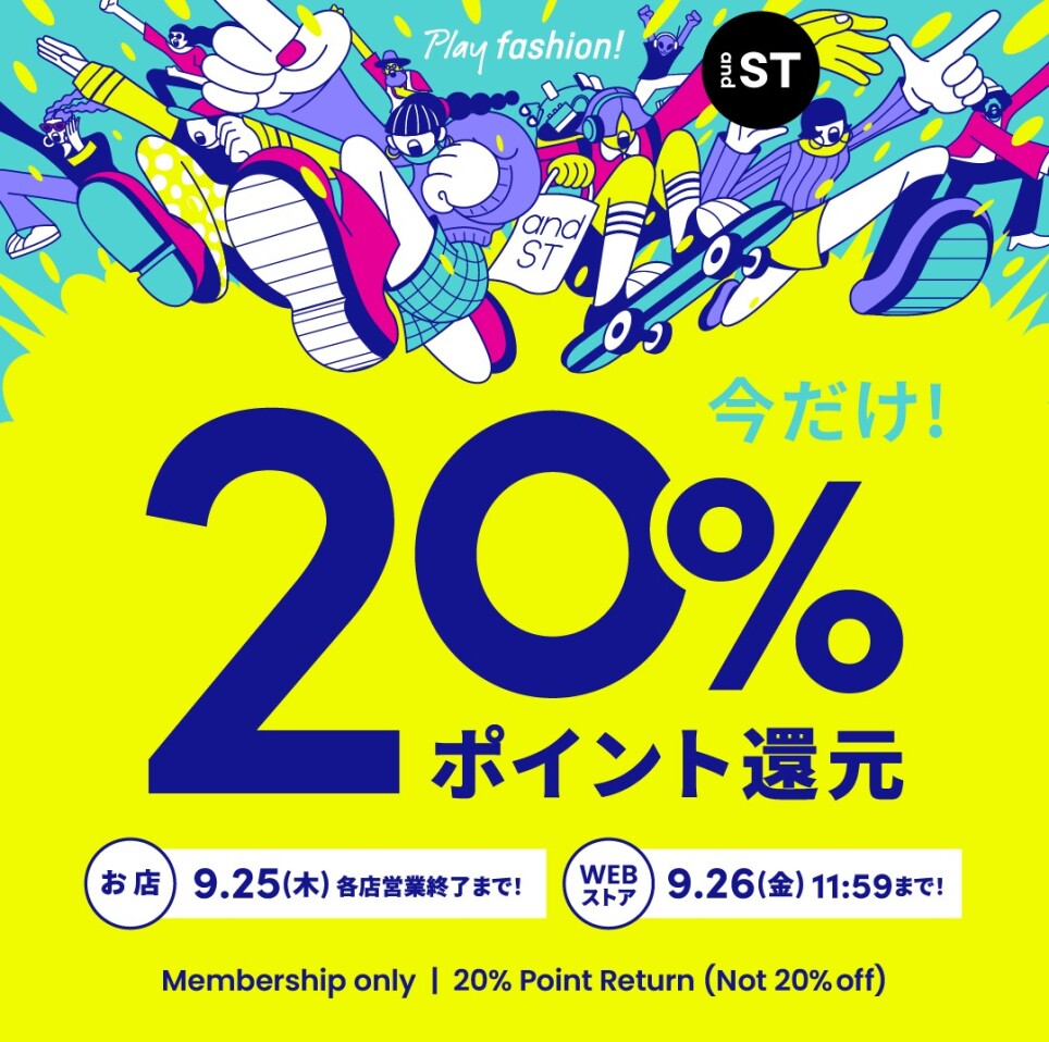★andSTポイント20%還元★