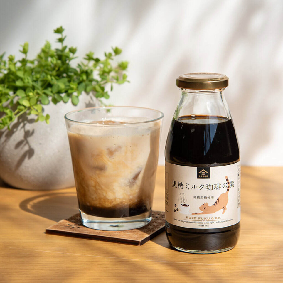 新発売！黒糖ミルク珈琲の素