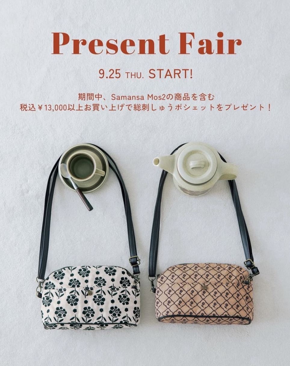 ノベルティフェアのお知らせ📢
