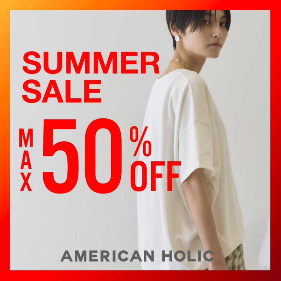 SUMMER SALE　開催中！！
