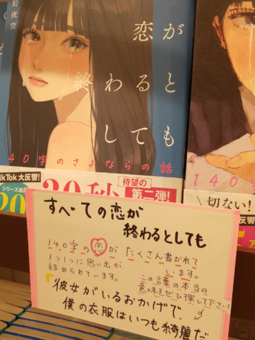横浜市立旭中学校の生徒さんのおすすめ②