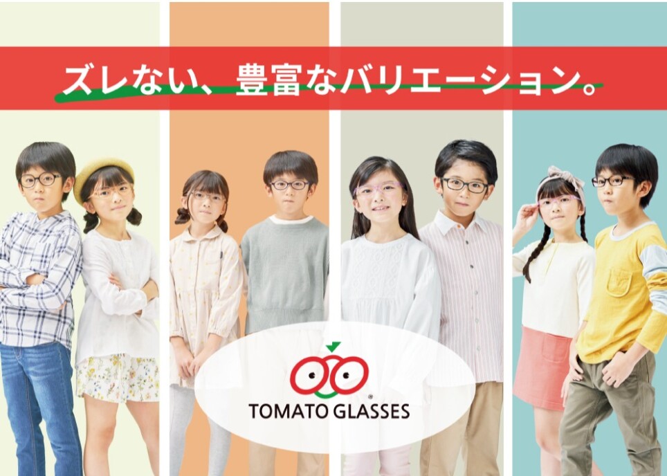 夏休み企画　”キッズメガネ大集合”
