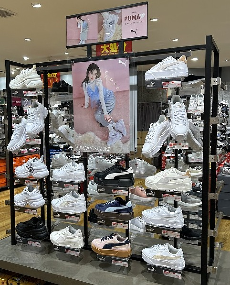 PUMAの厚底シリーズ【KARMEN】から新作登場しました!!