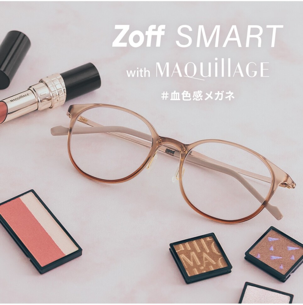 Zoff SMART with MAQuillAGE