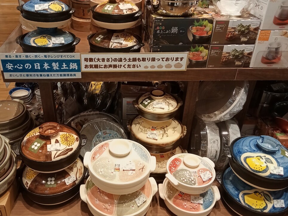 お鍋の季節になりましたね🍲