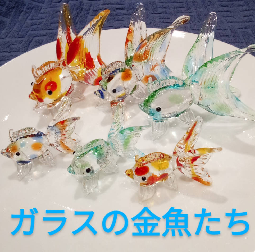 夏らしいガラスの金魚