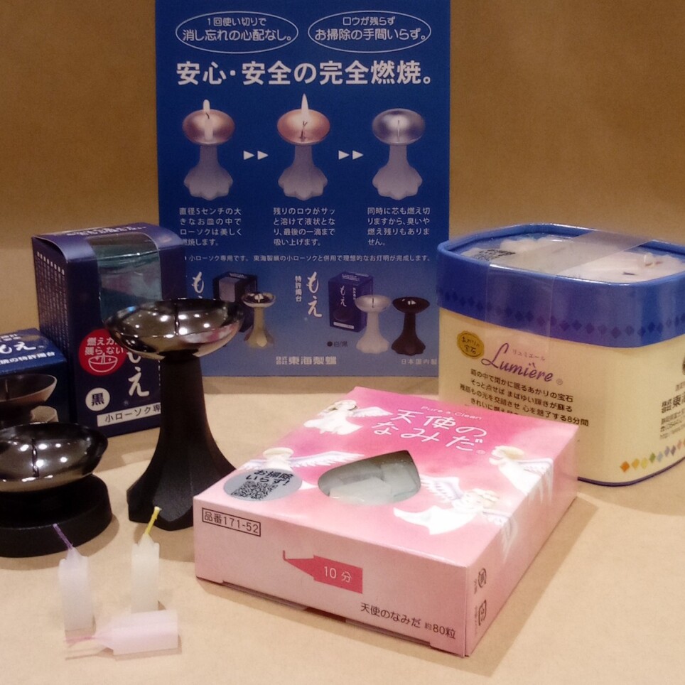 お盆に向けて
