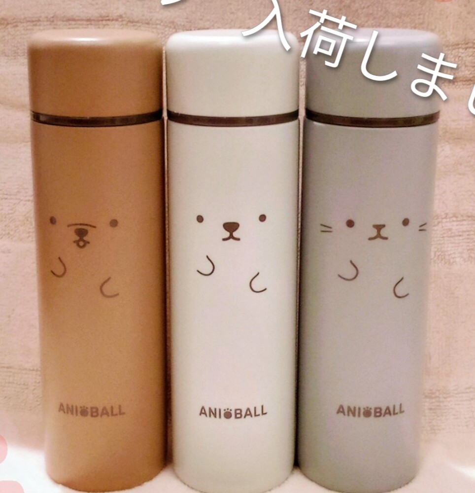 小さな水筒入りました！