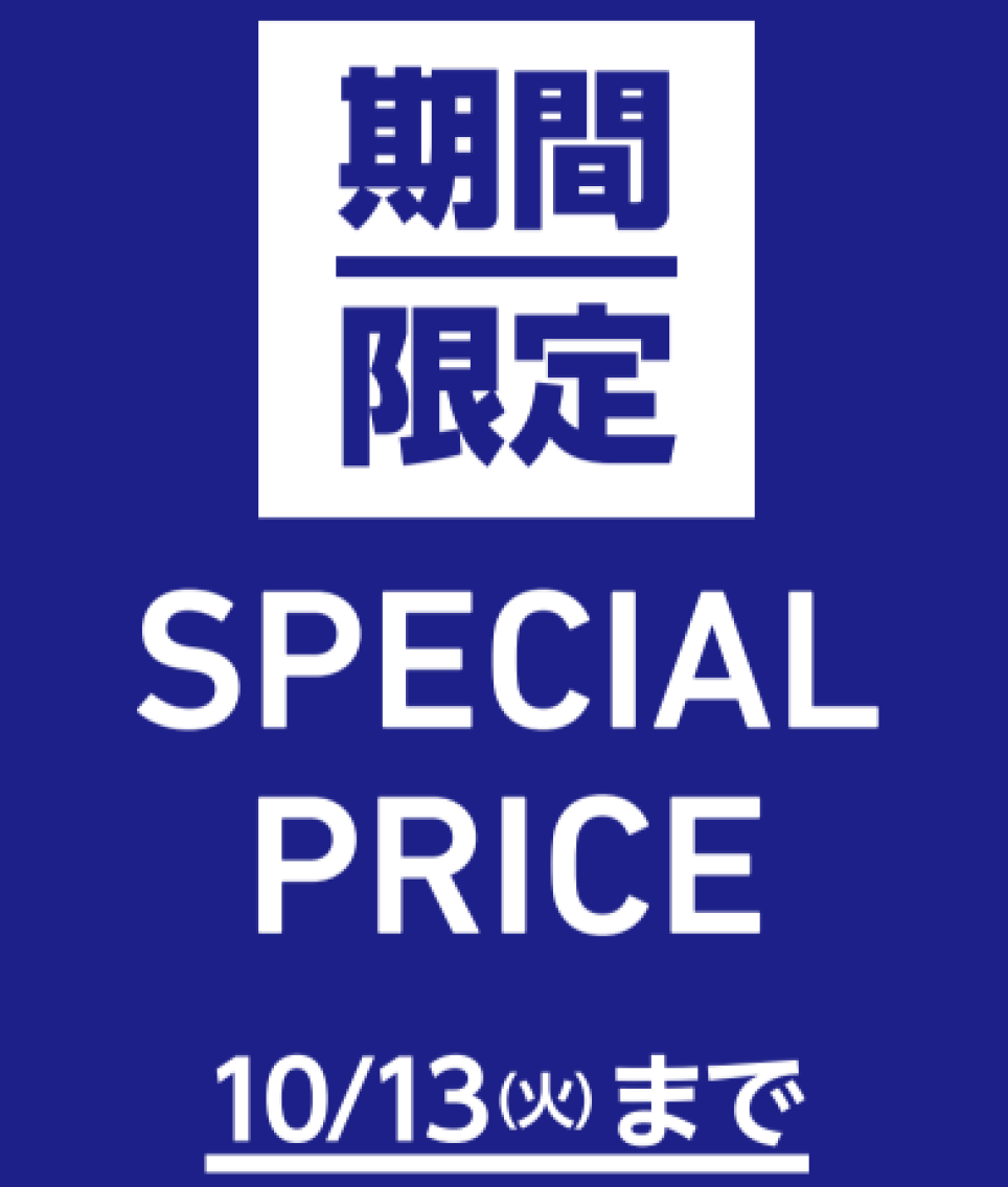 ORIHICA　秋の期間限定FAIR開催中！10/9(金)～13(火)