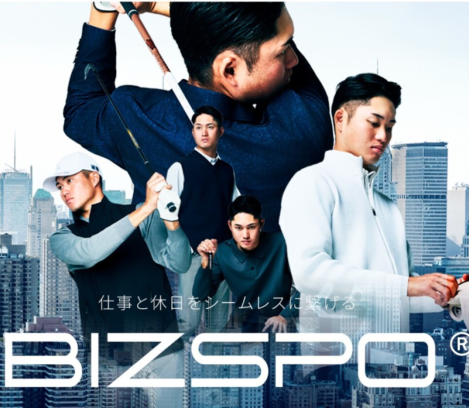 この春おすすめ商品！