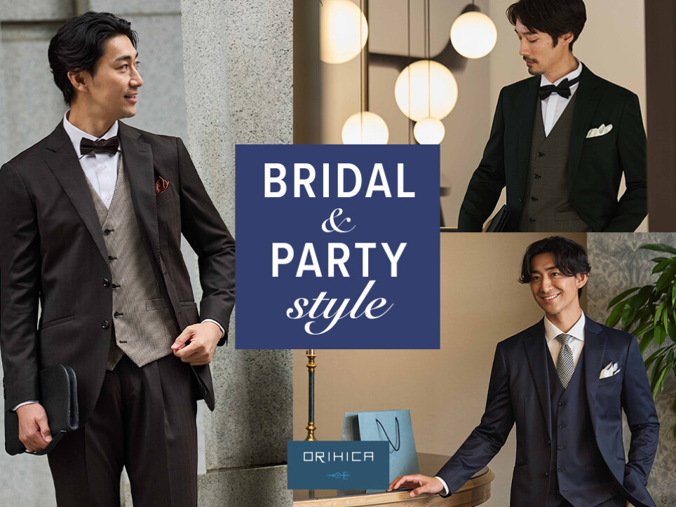 ORIHICA BRIDAL & PARTY STYLE特集！！