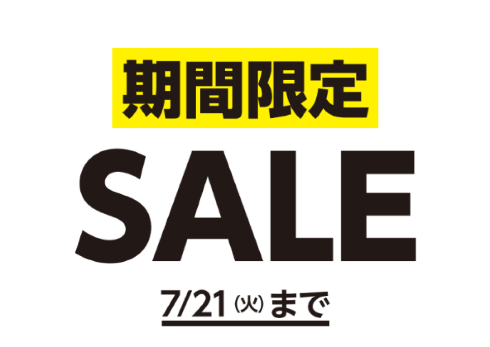 ORIHICA 期間限定セール！！