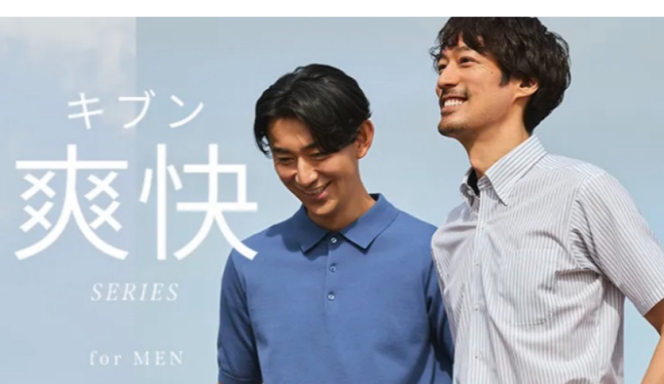 ORIHICA気分爽快シリーズ！