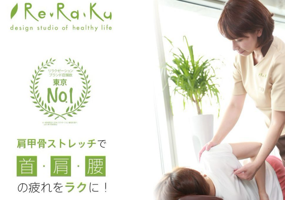 ★週末のご案内状況★