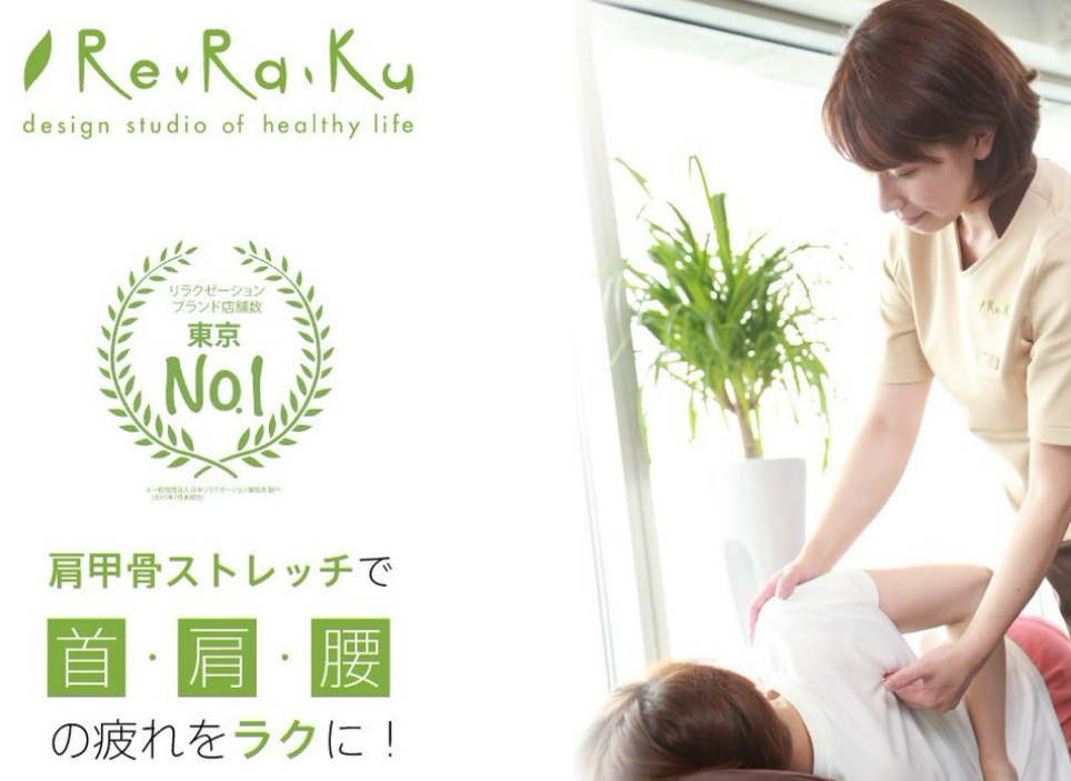 ★3月17日ご案内状況★