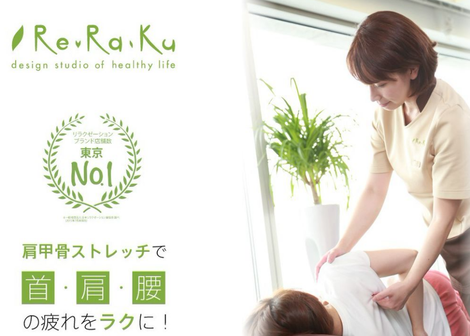 ★週末のご案内状況★