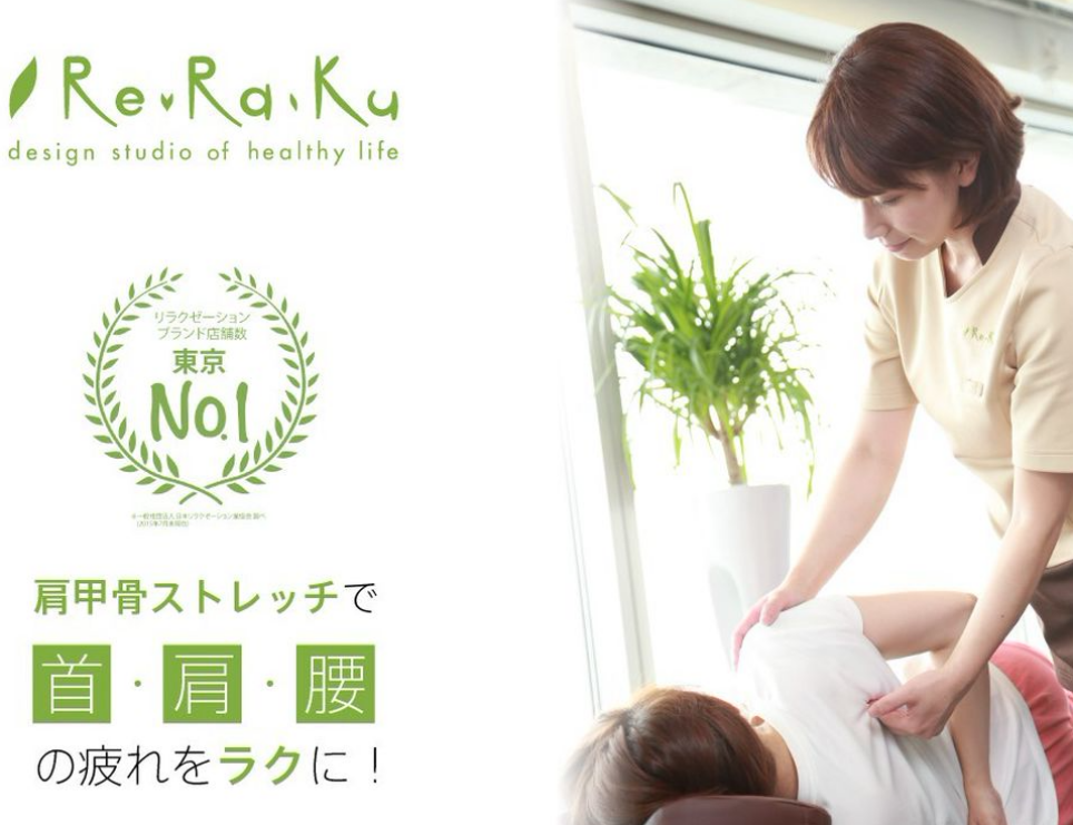 ★３月４日ご案内状況★