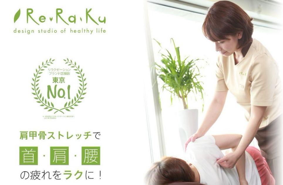 ★12月23日ご案内状況★