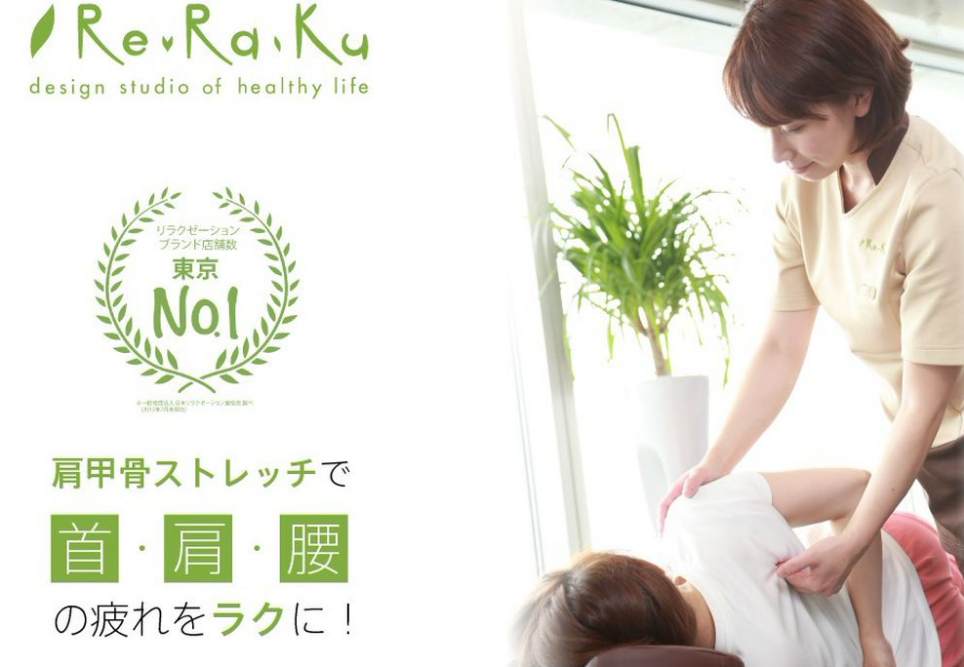 ★４月１日ご案内状況★