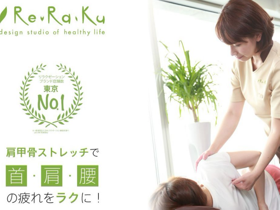 ★1月20日ご案内状況★