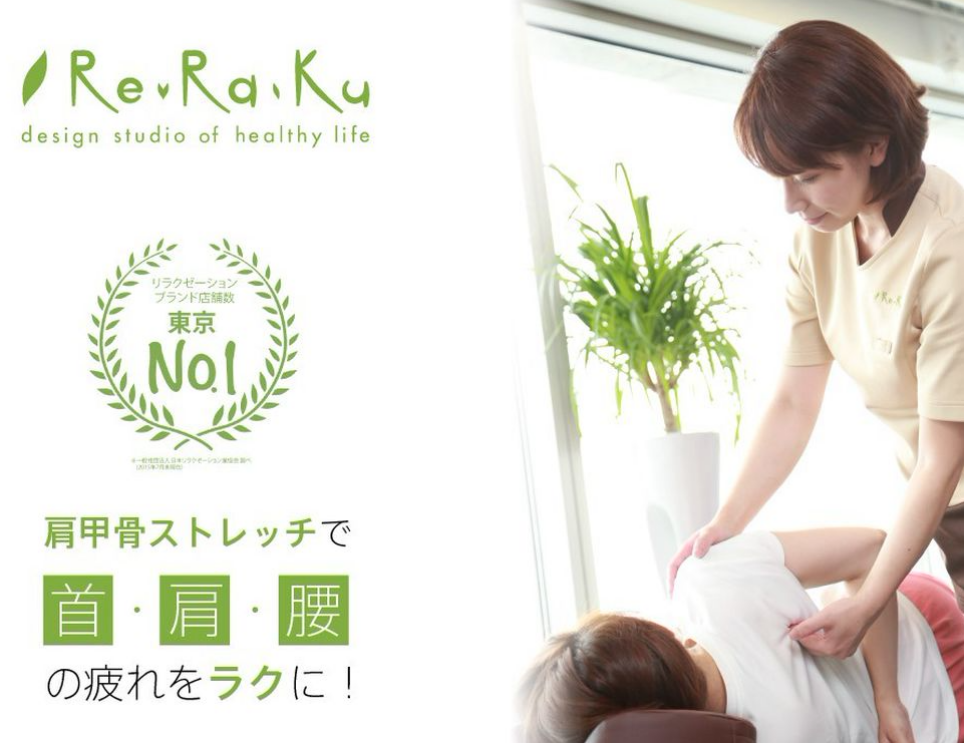 ★2月3日ご案内状況★