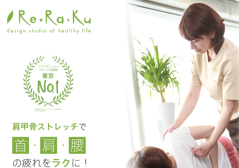 身体の重さ、怠さ対策!! お身体ほぐしでリラックス♪