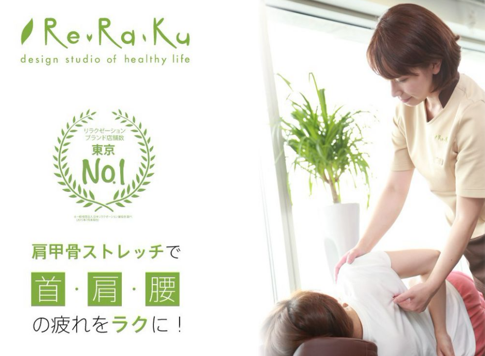 ★１２月９日ご案内状況★