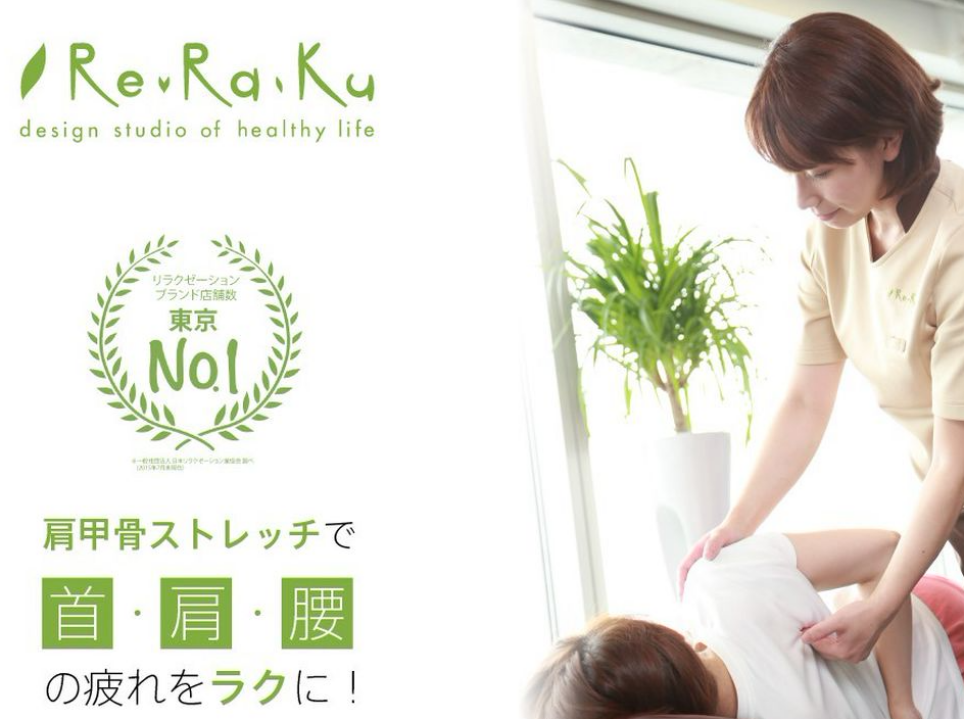 ★１月１４日ご案内状況★