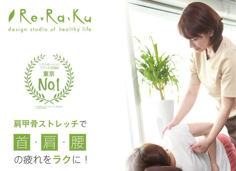 ★１月９日ご案内状況★