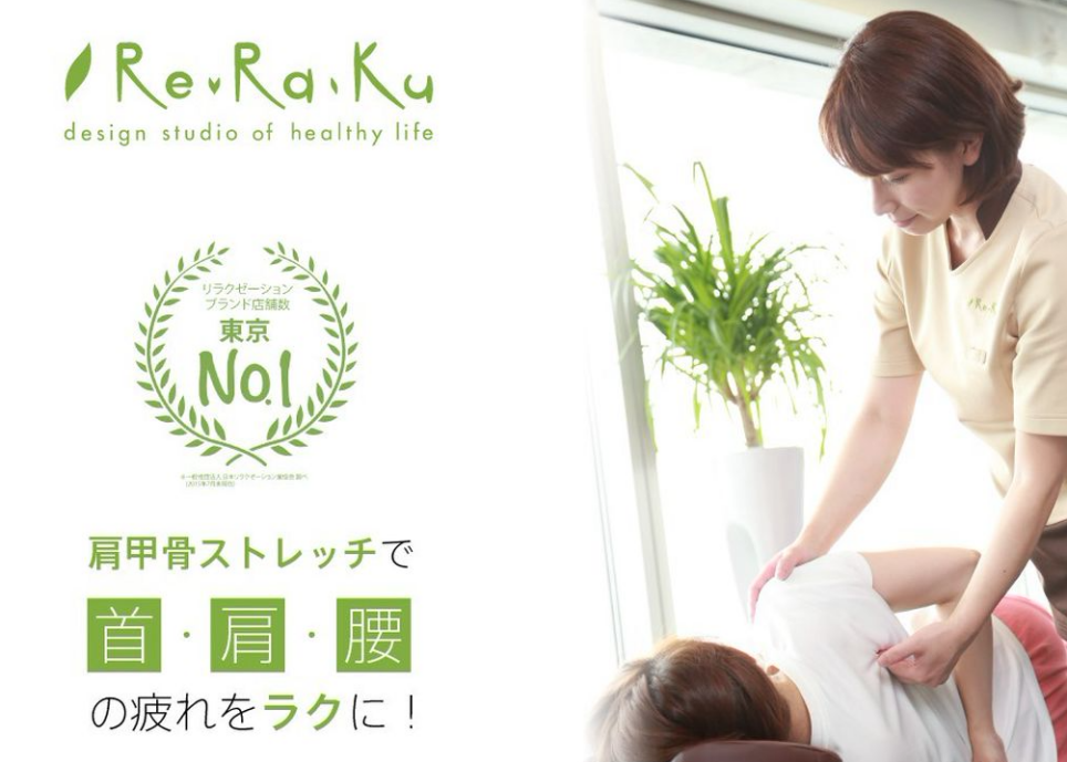 ★12月25日ご案内状況★