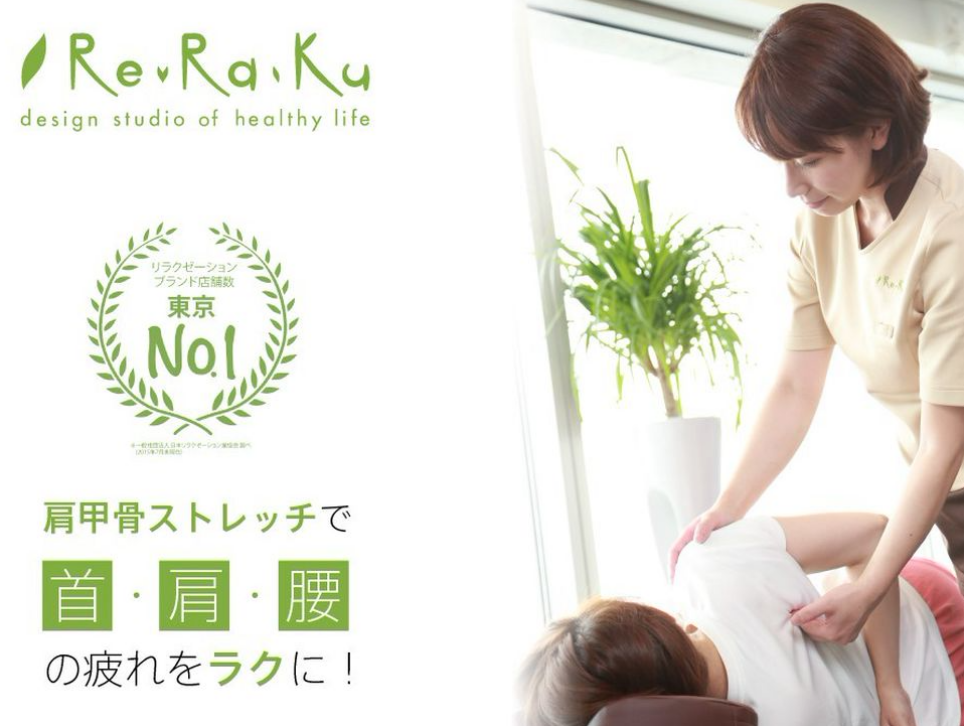 ★週末のご案内状況★