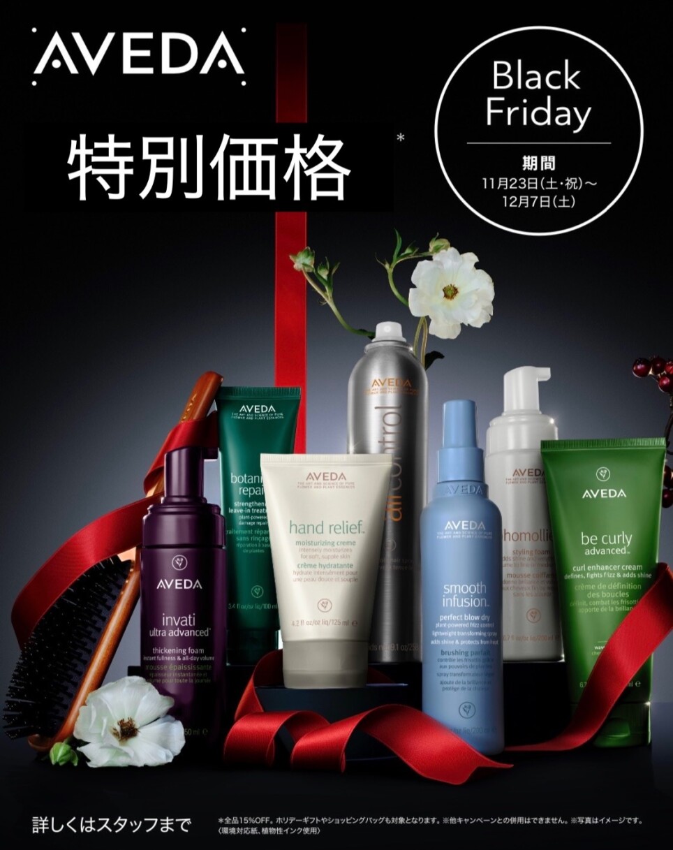 Black Friday！