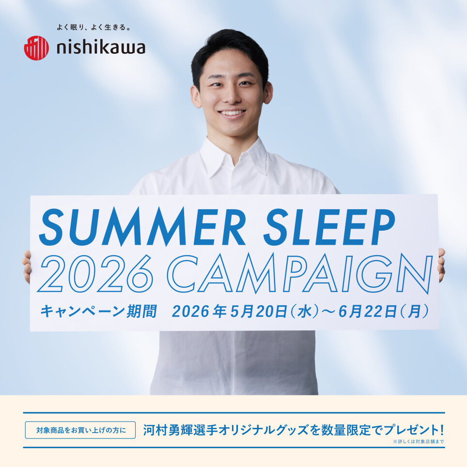 SUMMER SLEEP 2026 CAMPAIGN